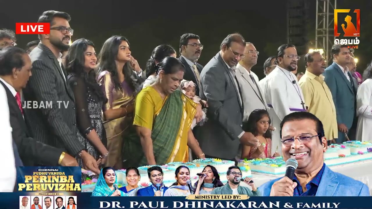Cake Cutting புதுவருட பேரின்ப பெருவிழா 2026 Pudhuvaruda Perinba Peruvizha | Jesus Calls