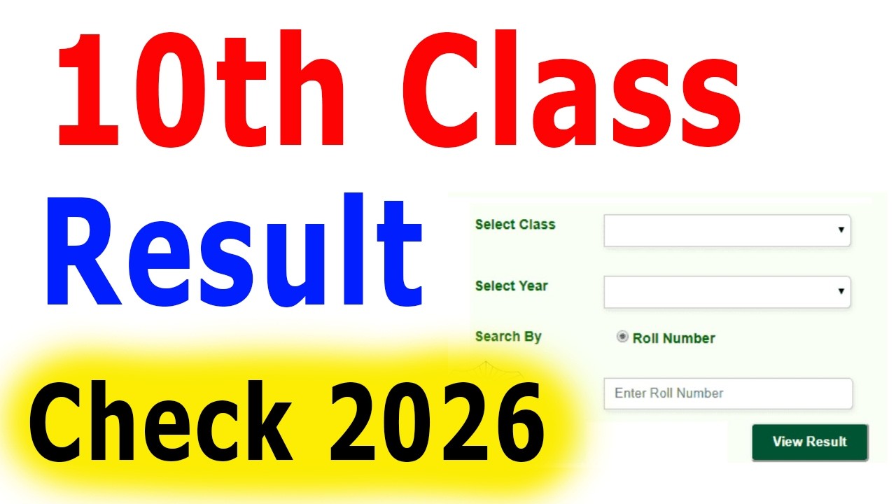 10th Class Result 2026- Matric result 2026 - Check 10th class result 2026 a