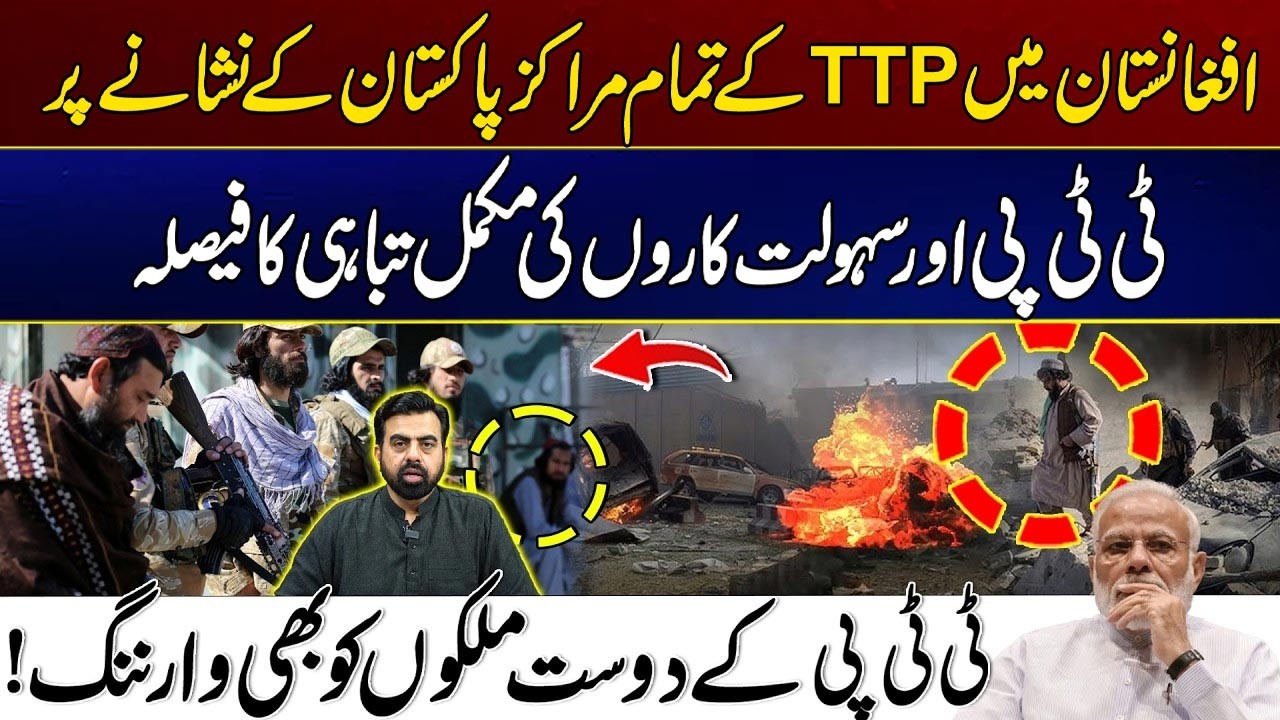 Mission Zero Tolerance: Pakistan Decides to Wipe Out TTP and Its Facilitators | City 41