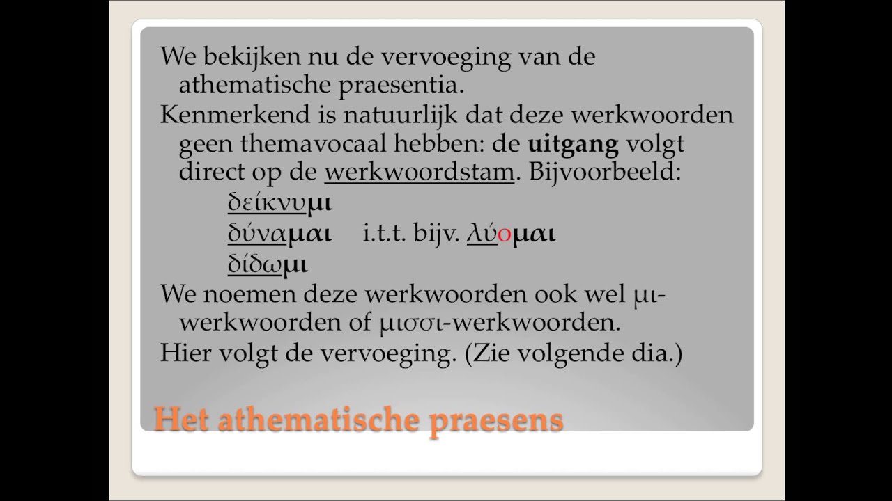 Grieks: de athematische werkwoorden (uitleg)