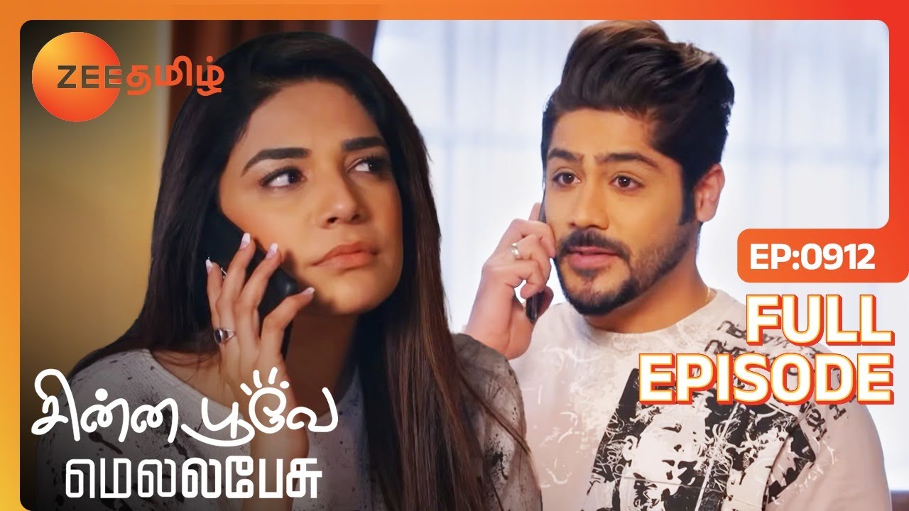 ஸ்ருதிக்கு உண்மை தெரிஞ்சிருச்சா! - Chinna Poove Mella Pesu - Full Ep 912 - Zee Tamil