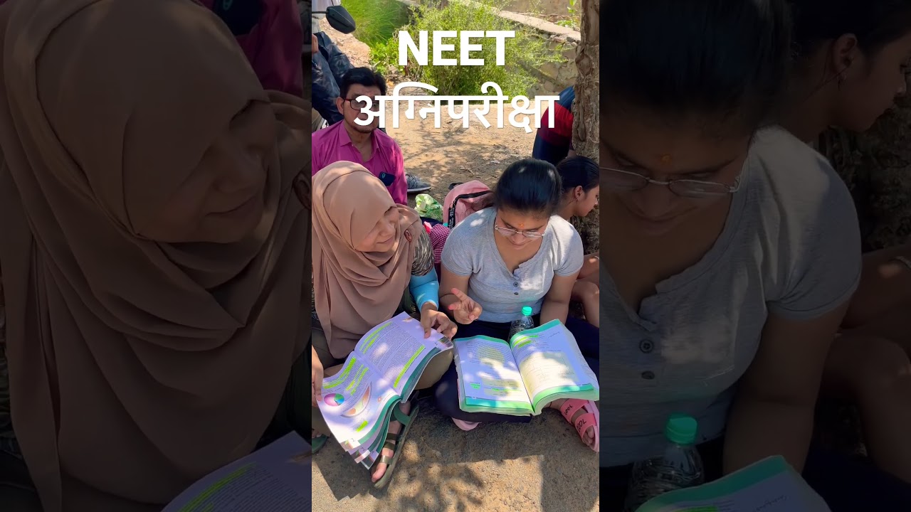 Out of NEET Exam Centre #kota #kotakibaat