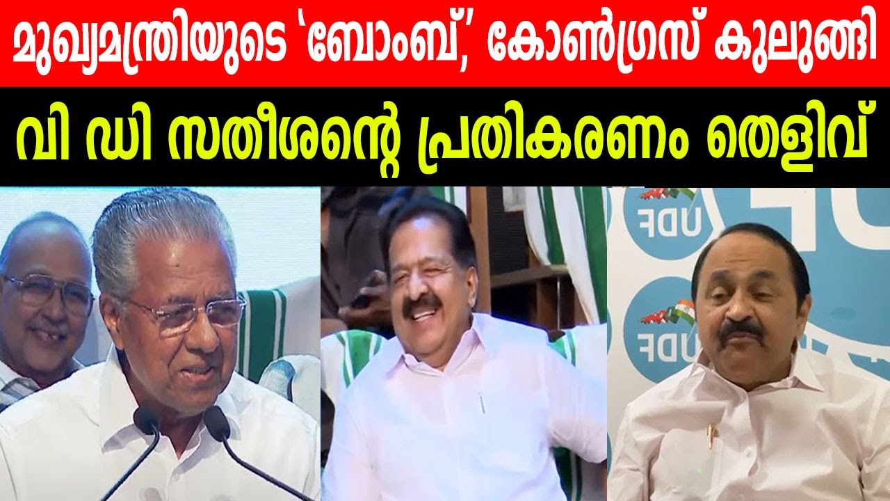 മുഖ്യമന്ത്രിയുടെ 