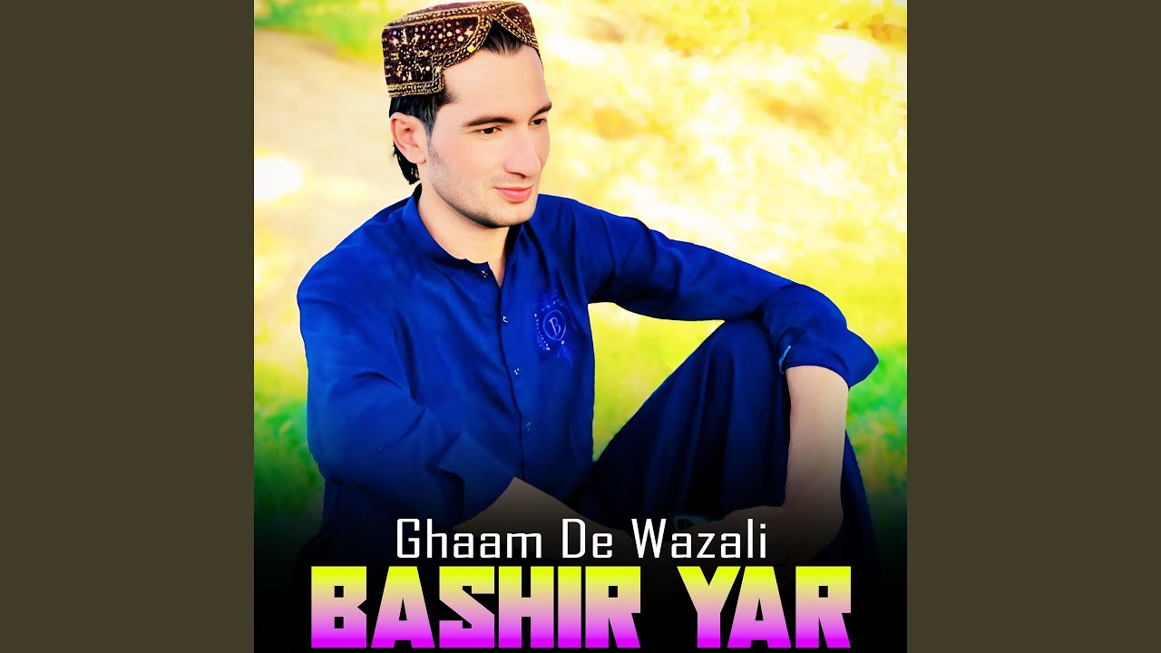 Ghaam De Wazali