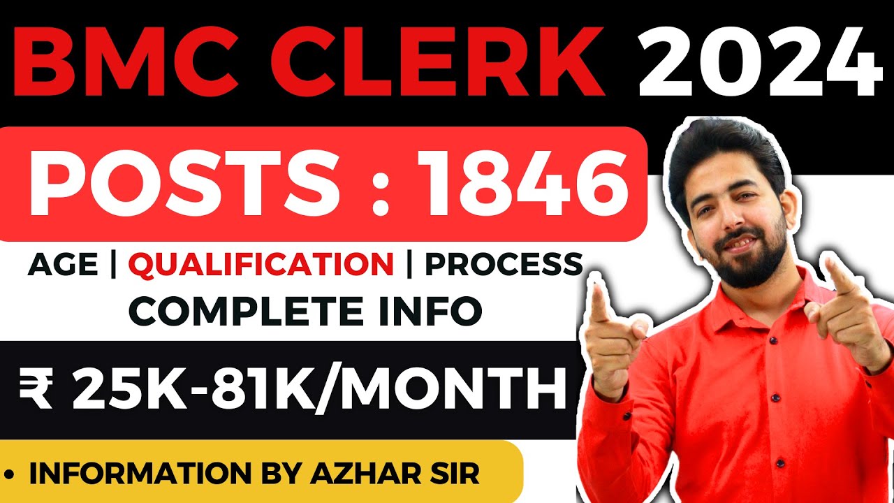 BMC clerk Recruitment 2024 | bmc karyakari sahayak | exam pattern | eligibility | bmc clerk 