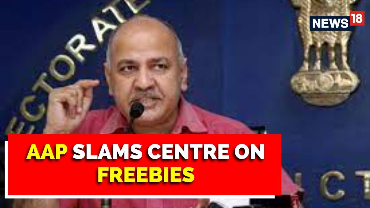 AAP Vs BJP Face Off On Freebies |  FreebieDebate : Manish Sisodia slams Centre Latest News | News18