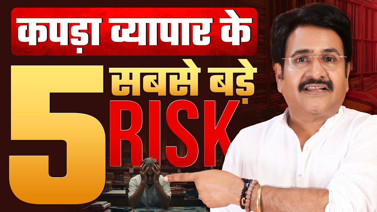 Surat से कपड़ा खरीदने से पहले ये सच जान लो, वरना पछताओगे😱| Business tips
