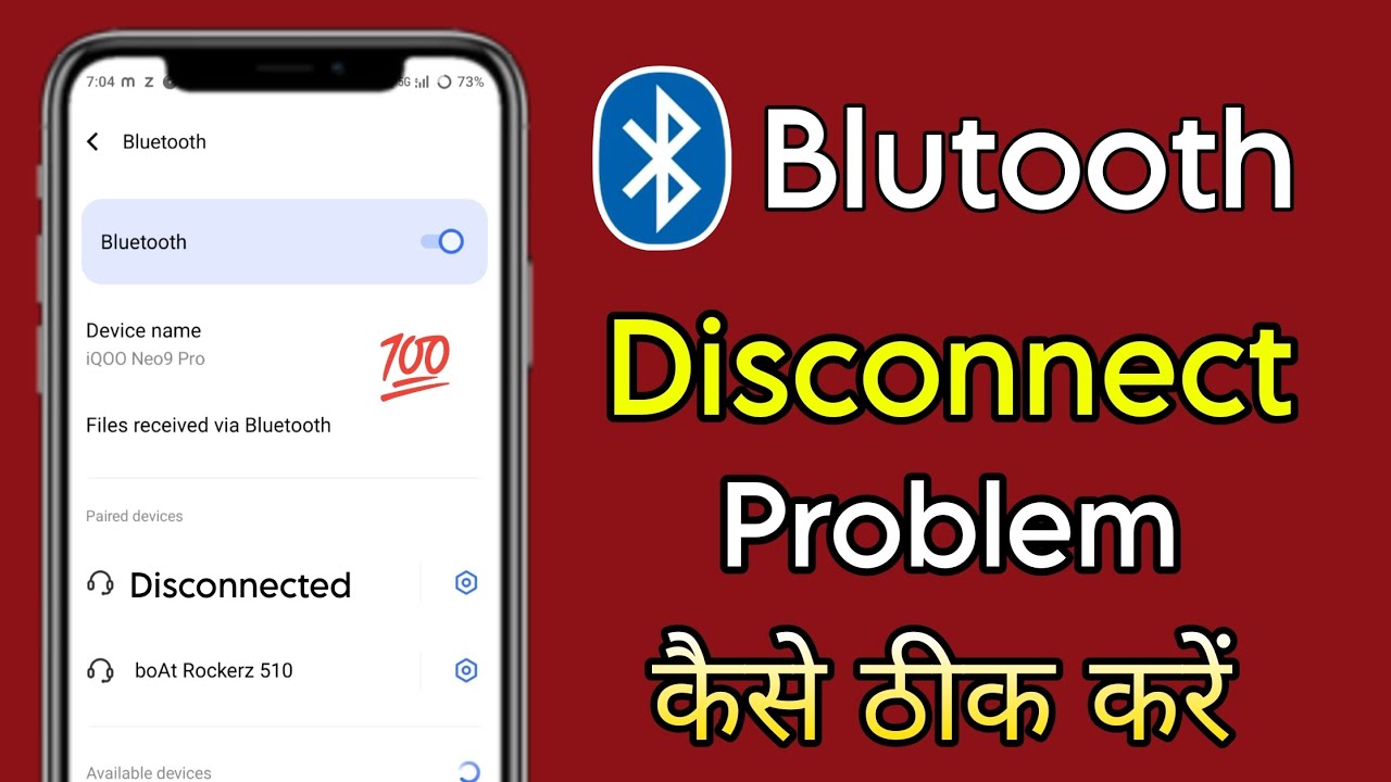 Bluetooth Disconnected Problem | Bluetooth Headphones Automatically Disconnect Problem Solved