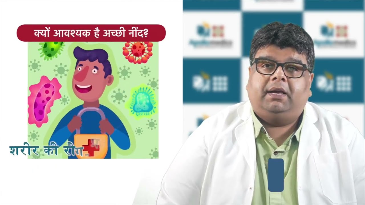 World Sleep Day| Importance of Sleep | Dr Umar Mushir | Apollo Hospital Lucknow