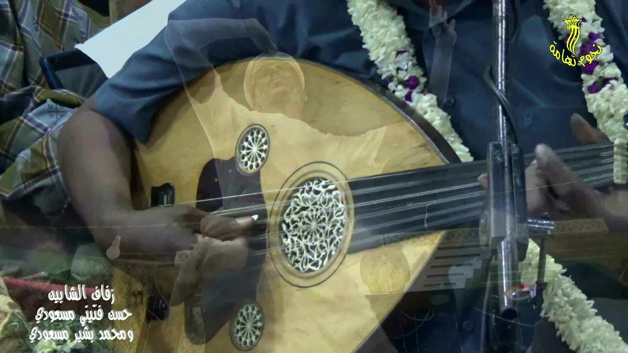 إلى ما زماني غناء  الفنانمحمد بيور في زفاف حسن فتيني مسعودي بمحطة المسعودي