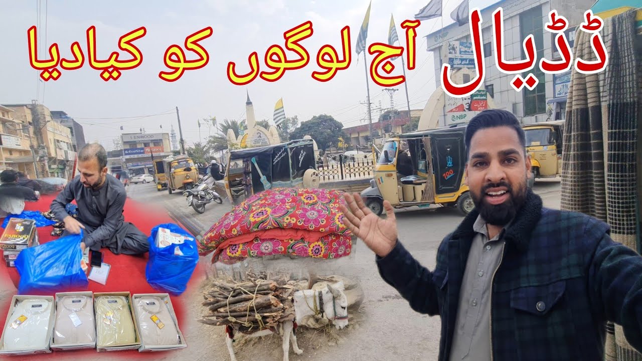 How many Poor People in Dadyal Azad Kashmir | Foggy Weather Dadyal Bazaar | Family Vlog