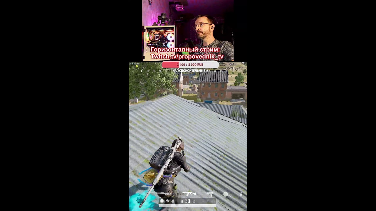 PUBG СТРИМ