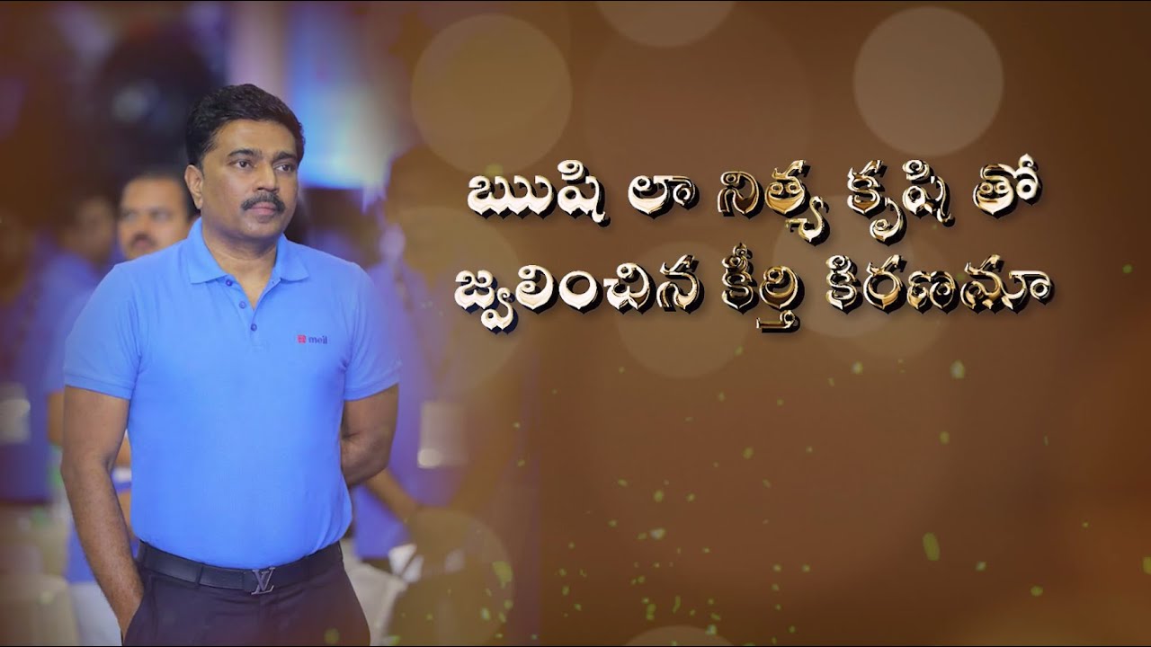 Special Song on Megha Krishna Reddy  || KNR Media |
