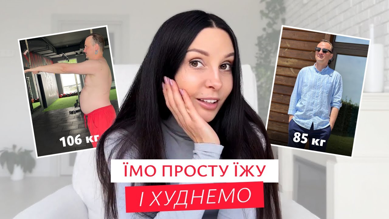 Як схуднути на 20 кг за півроку