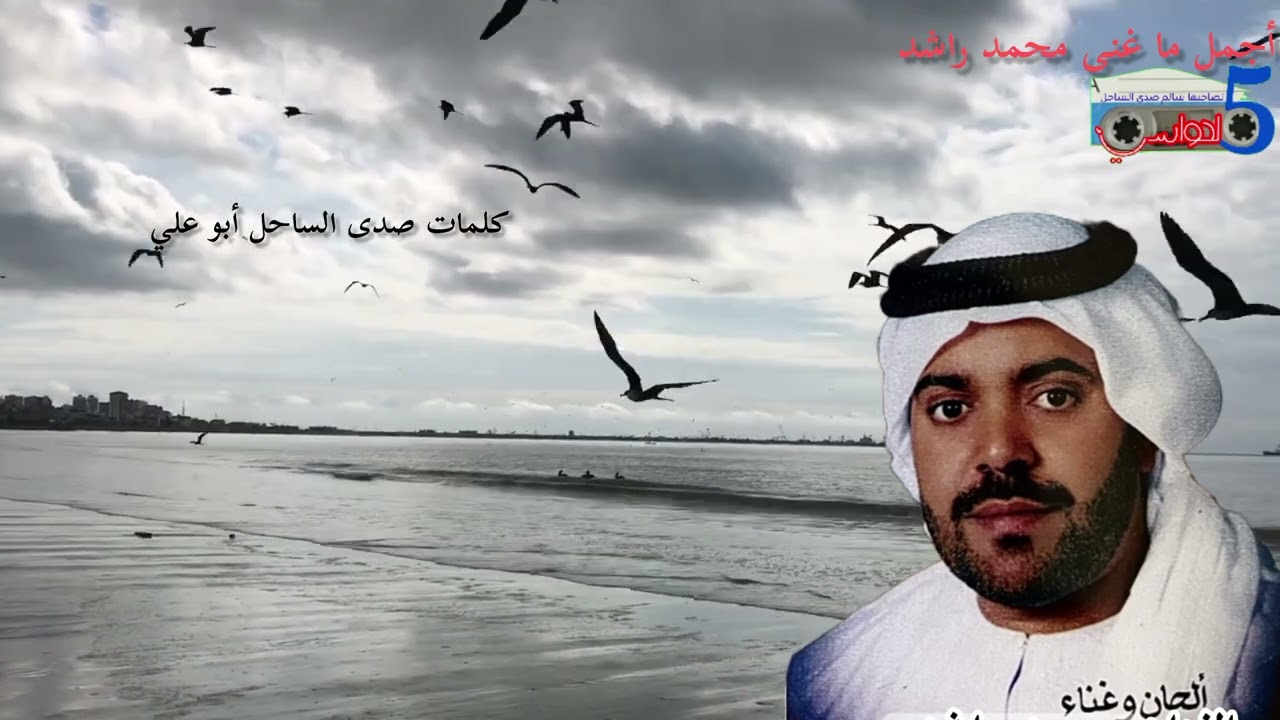 محمد راشد - حب غرشوب (عود وايقاع)