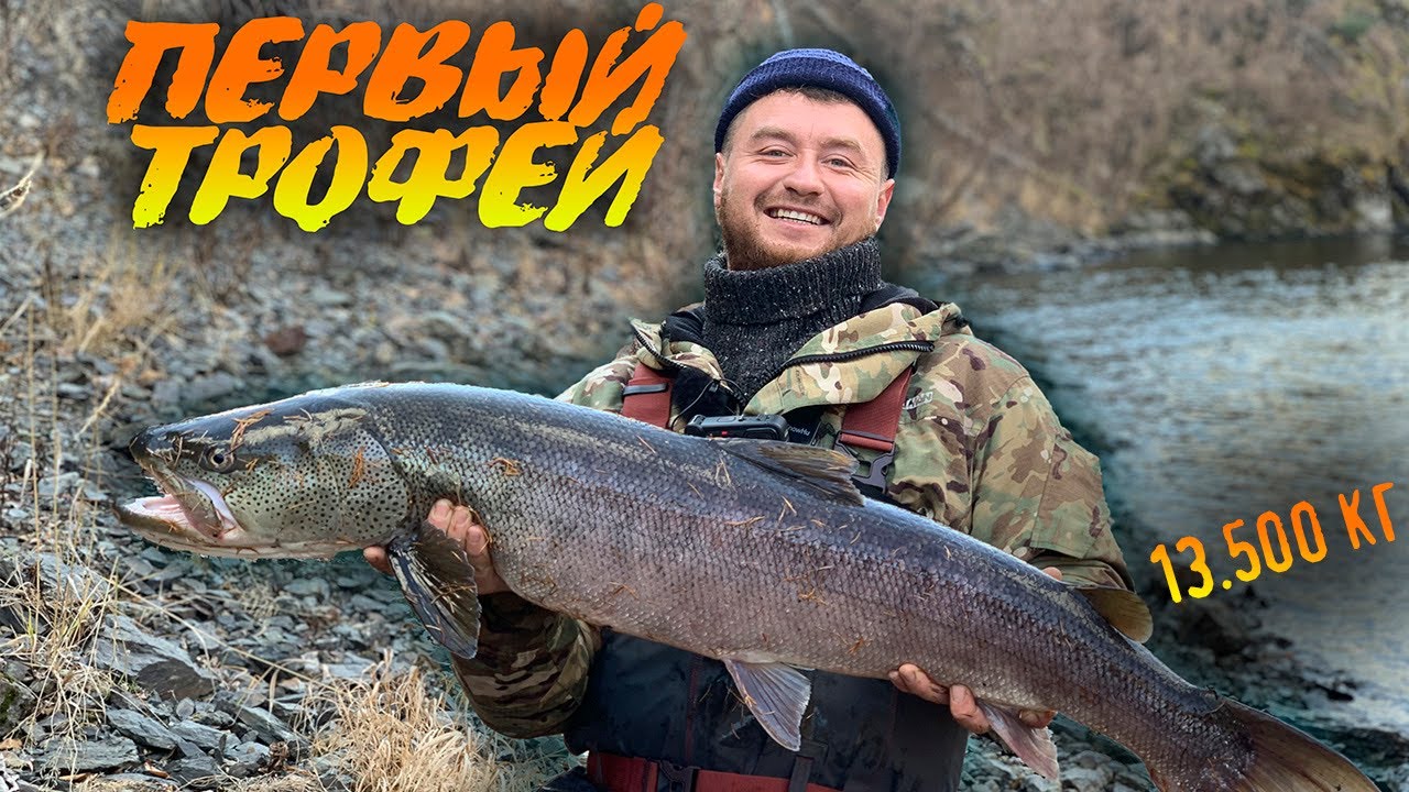 За трофейным Тайменем! Мечта каждого рыбака! Рыбалка на Сахалине.