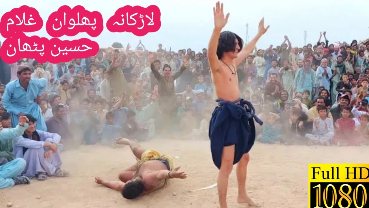 Ghulam Hussain Pathan Pehlwan | Aakhri Malakhra in Larkana Dargah Meeran Shah | Larkana ka Iqbal