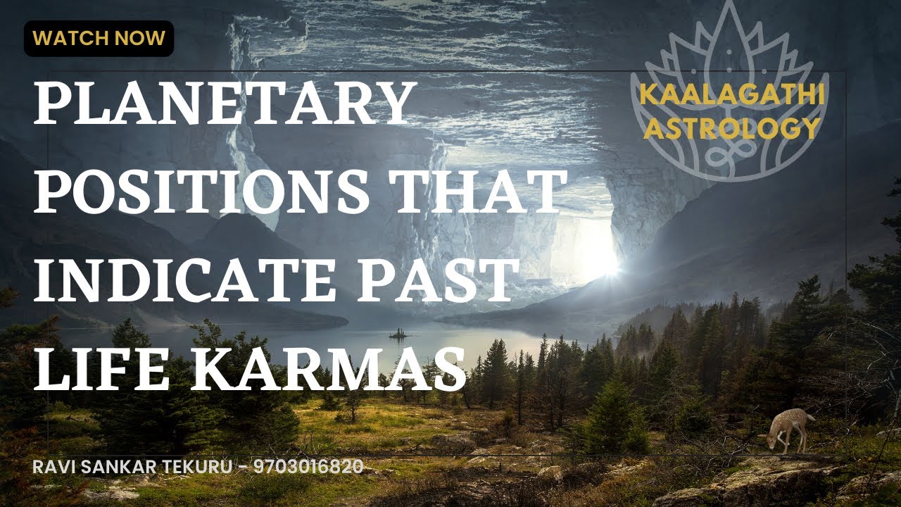 What are the planetary positions that indicate a person will get benefits from his past life karmas?