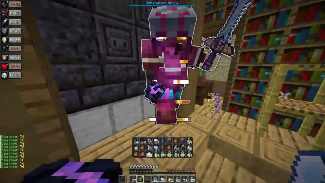 pvp funtime 1.21 kill daekmane skaezka. Leave ft?