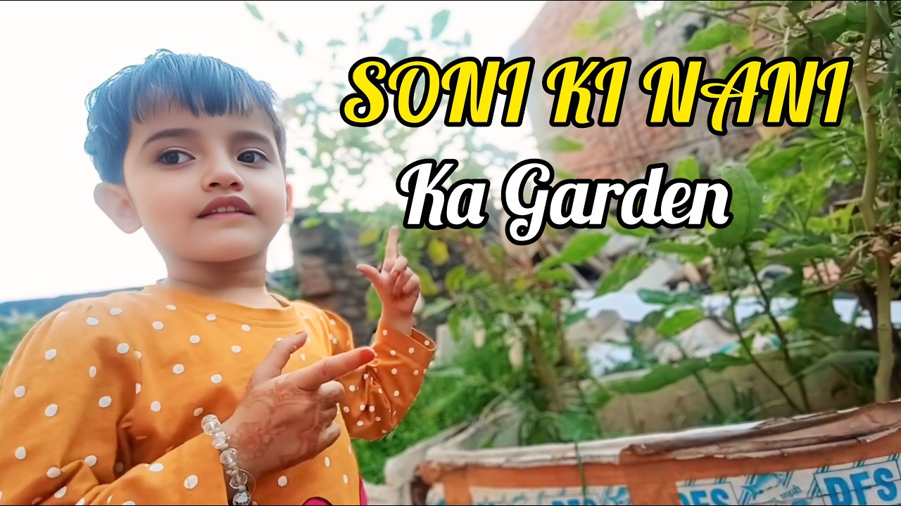 Soni Ki Nani ka Garden 🏡 | Nazo Ka Nazariya vlogs | #funny #comedy #dailyvlog #vlog