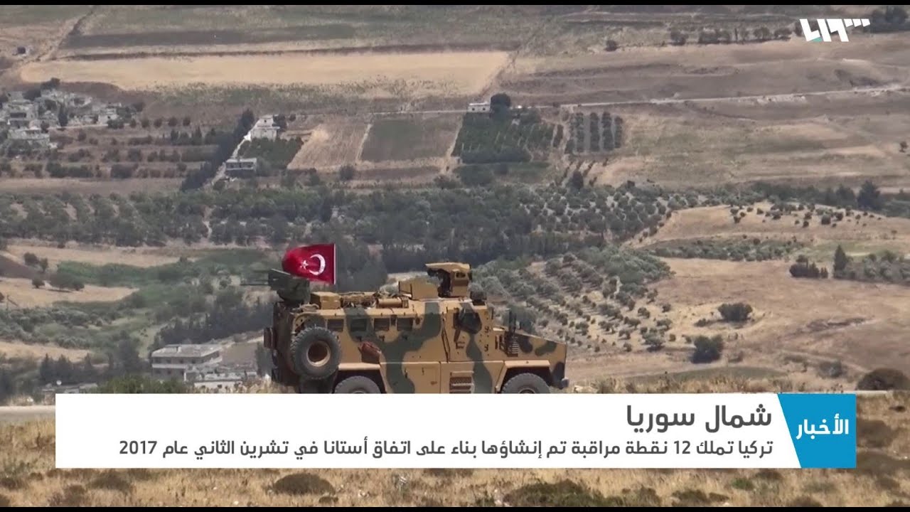أكبر خسائر تركيا في إدلب.. كيف حدثت الكارثة؟