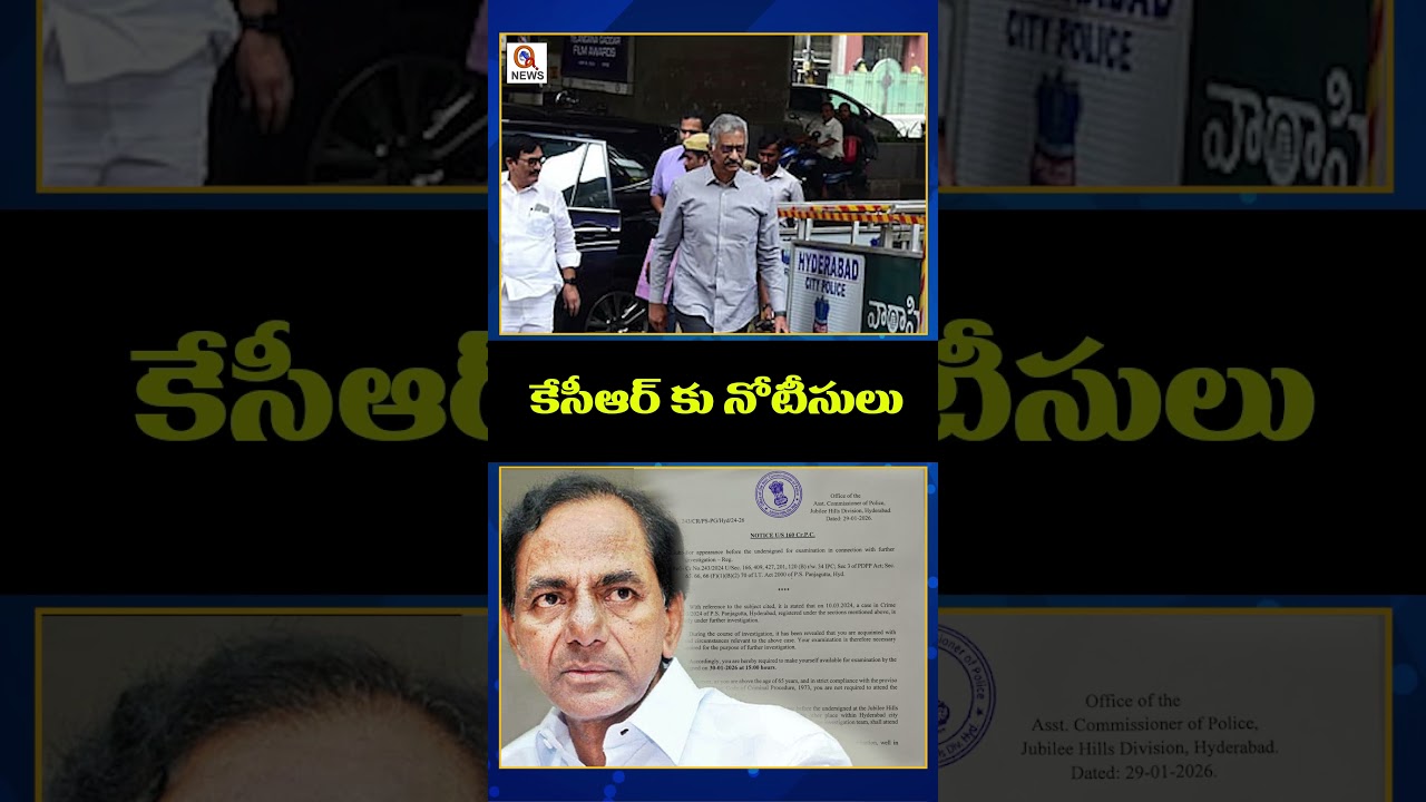 కేసీఆర్ కు నోటీసులు 