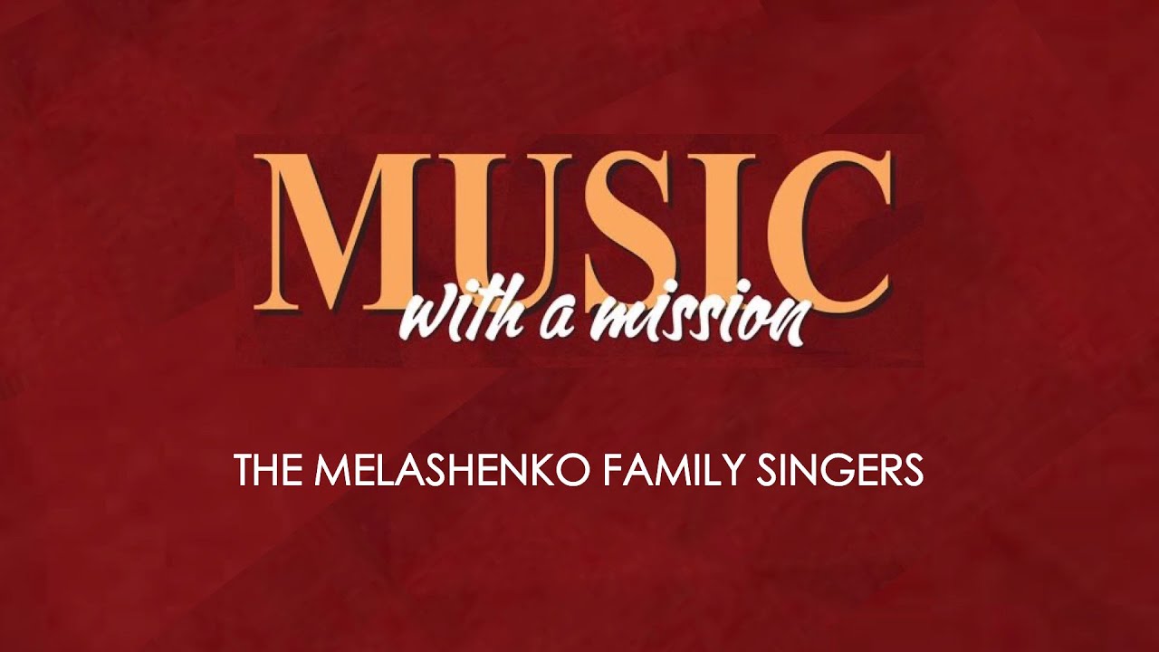 LLUC | Melashenko Family Concert 03-26-2022