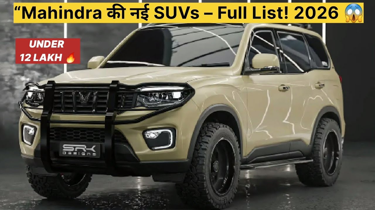 TOP 10 : UPCOMING MAHINDRA CARS 2026 🔥 || Electric + SUV Segment Blast!💥 #upcoming #mahindra 