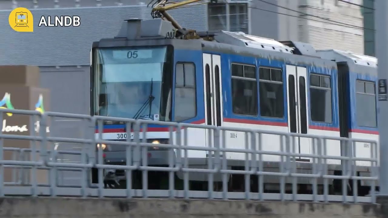 MRT-3 Trainspotting (September to October 2023)