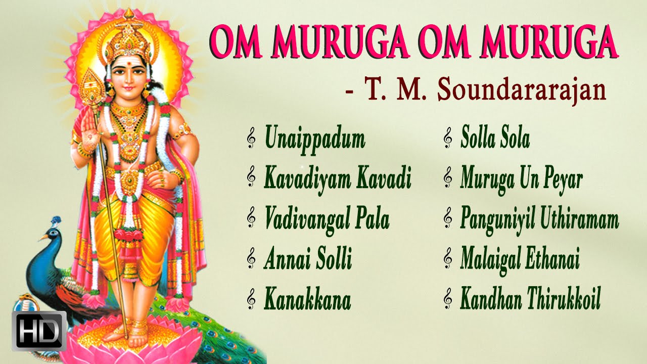 T. M. Soundararajan - Lord Murugan Songs - Om Muruga Om Muruga - Jukebox - Tamil Devotional Songs