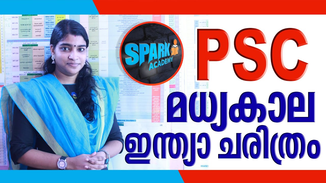 SPARK LEARNINGS|History(medieval india history) Class for all PSC Exams|