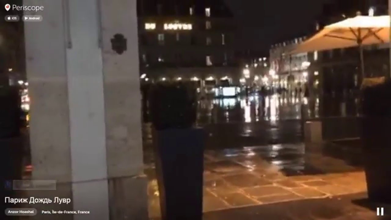 Париж |  Дождь Лувр 8-12-2015