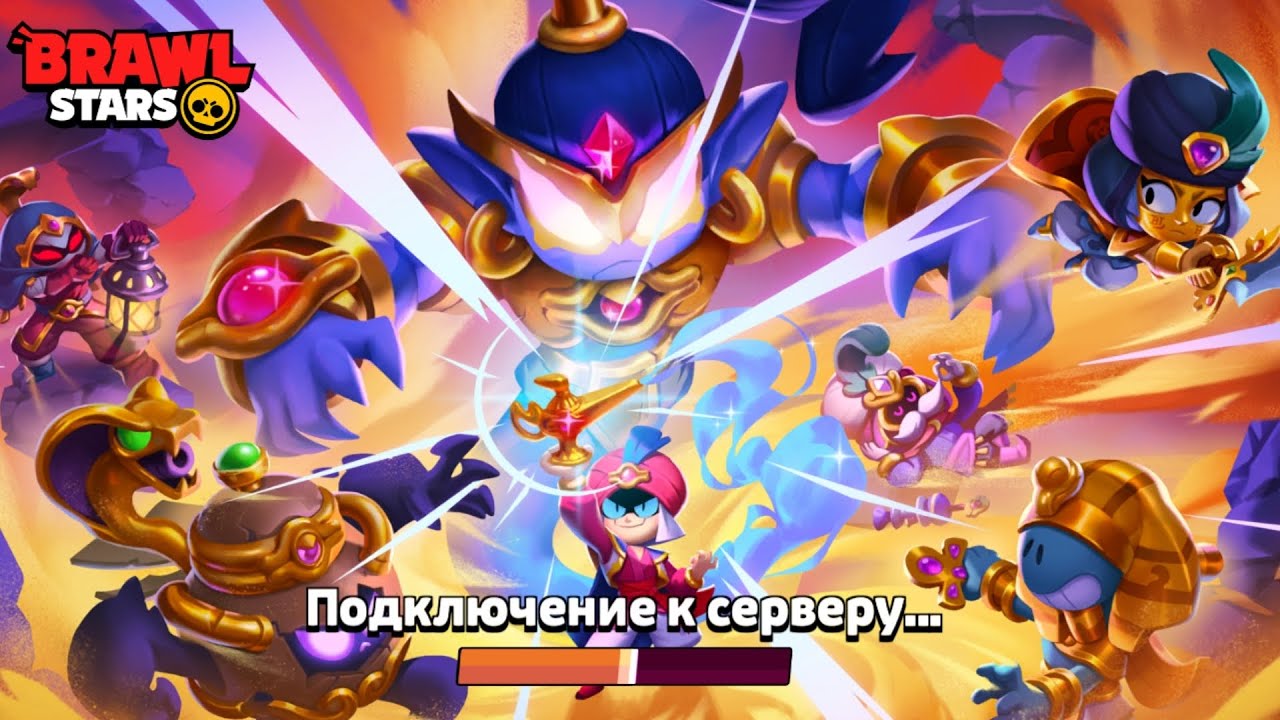 BRAWL STARS: НОВЫЙ СЕЗОН И НОВЫЙ BRAWL PASS В БРАВОЛ СТАРС⚠️. 