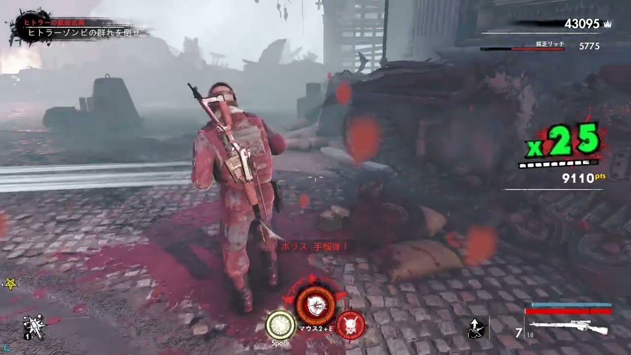リッチしゃんと共にゾンビの軍団と戦いますミャ！！ Zombie Army 4 Dead War No25