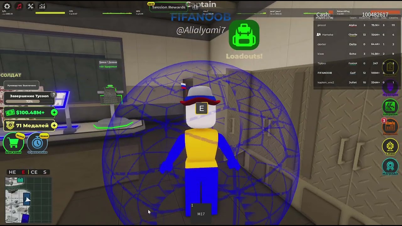 Roblox_20260305144329