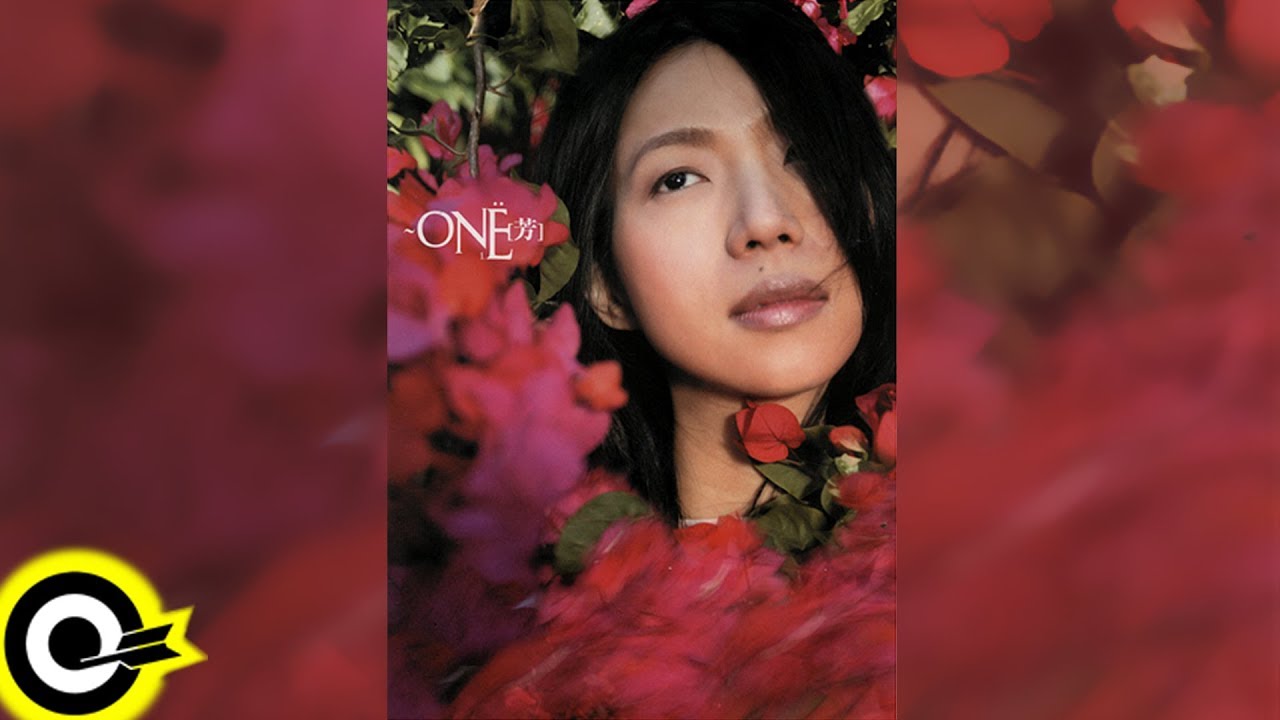 【ROCK Classical】萬芳 Wan Fang『ONE芳新歌+精選』