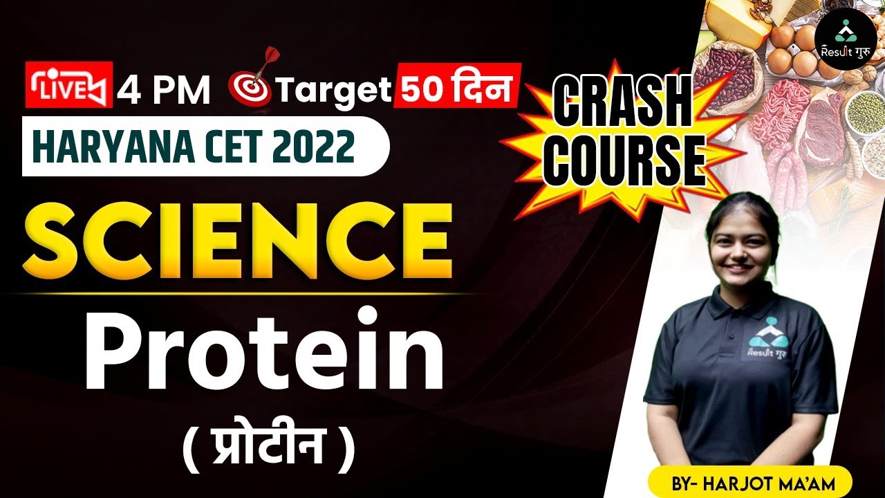 HARYANA CET 2022 CRASH COURSE |SCIENCE LIVE CLASS | PROTEIN | BY HARJOT MA'AM