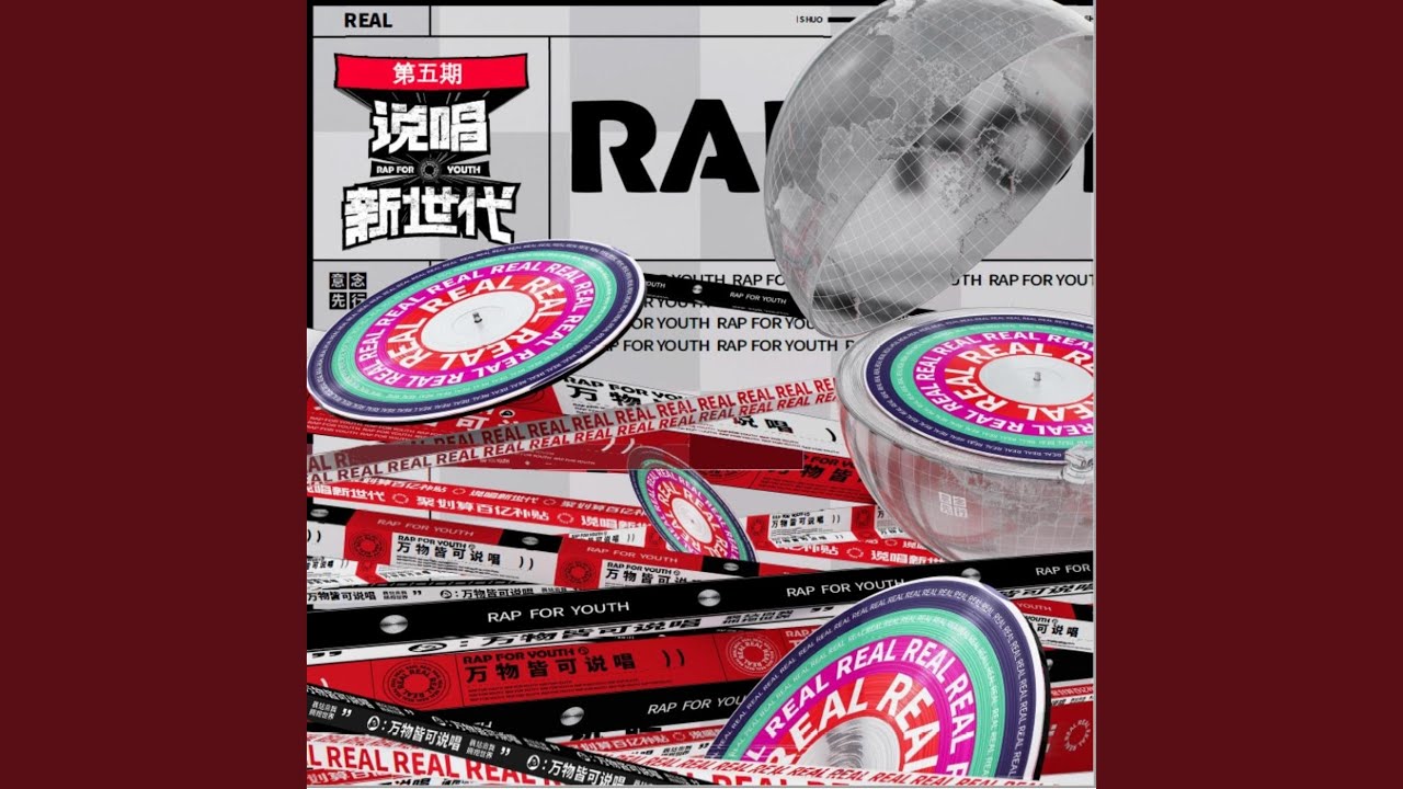拖延症 (现场)