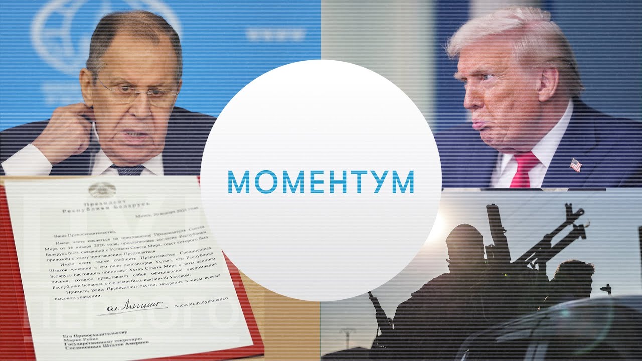 Перемирие в Сирии. Россия не претендует на Гренландию. Американские акции падают