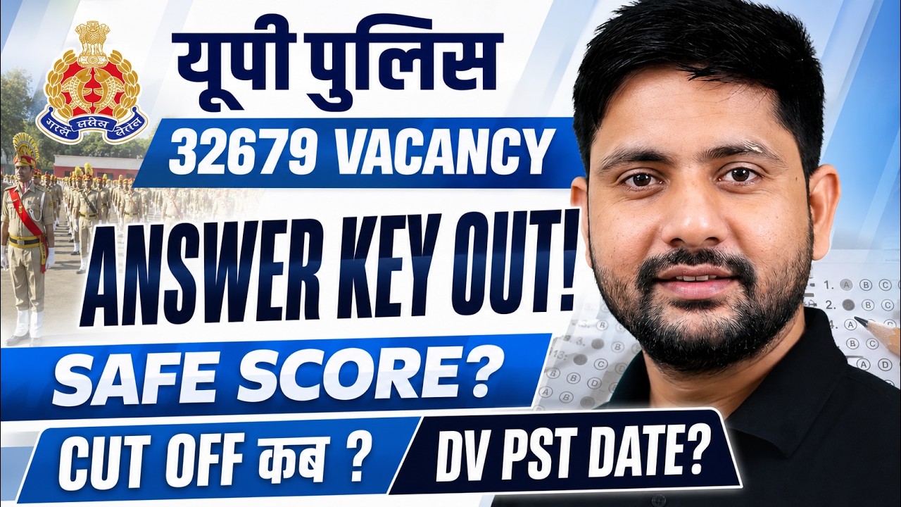 UP Police Answer Key 2026 🔥 | Safe Score | Shift Wise Normalization | Expected Cut Off | Ankit Sir