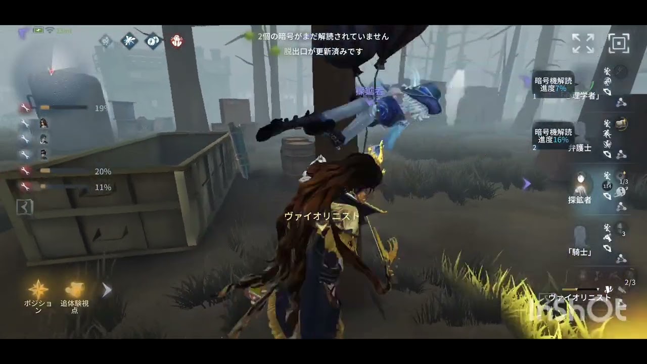 ランクマ 探鉱者 救助狩りからの4通3逃げ