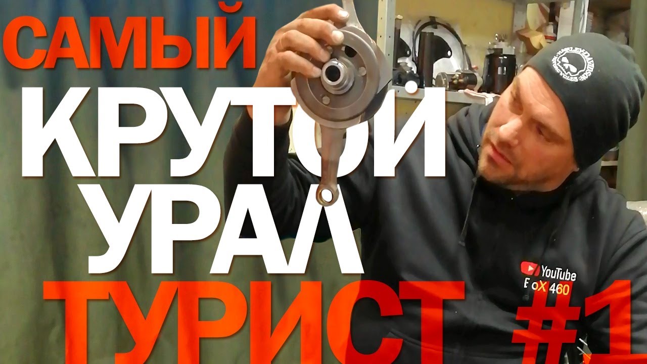 #1. Самая легкая и грамотная установка коленвала.