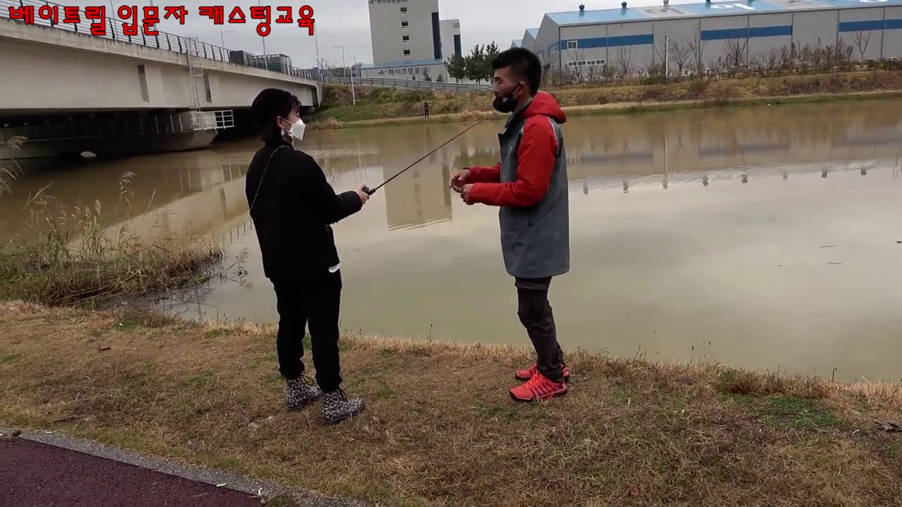 여성앵글러 베이트릴 캐스팅 교육 (feat. 연습만이 살길)