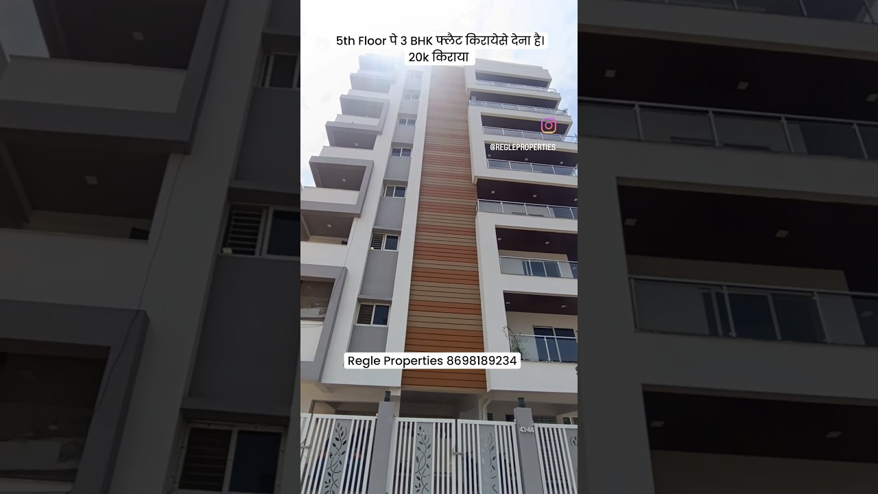ID-R66 | 3 BHK LUXURY FLAT ON RENT IN NAGPUR | #nagpur #property #flat #rentalproperty