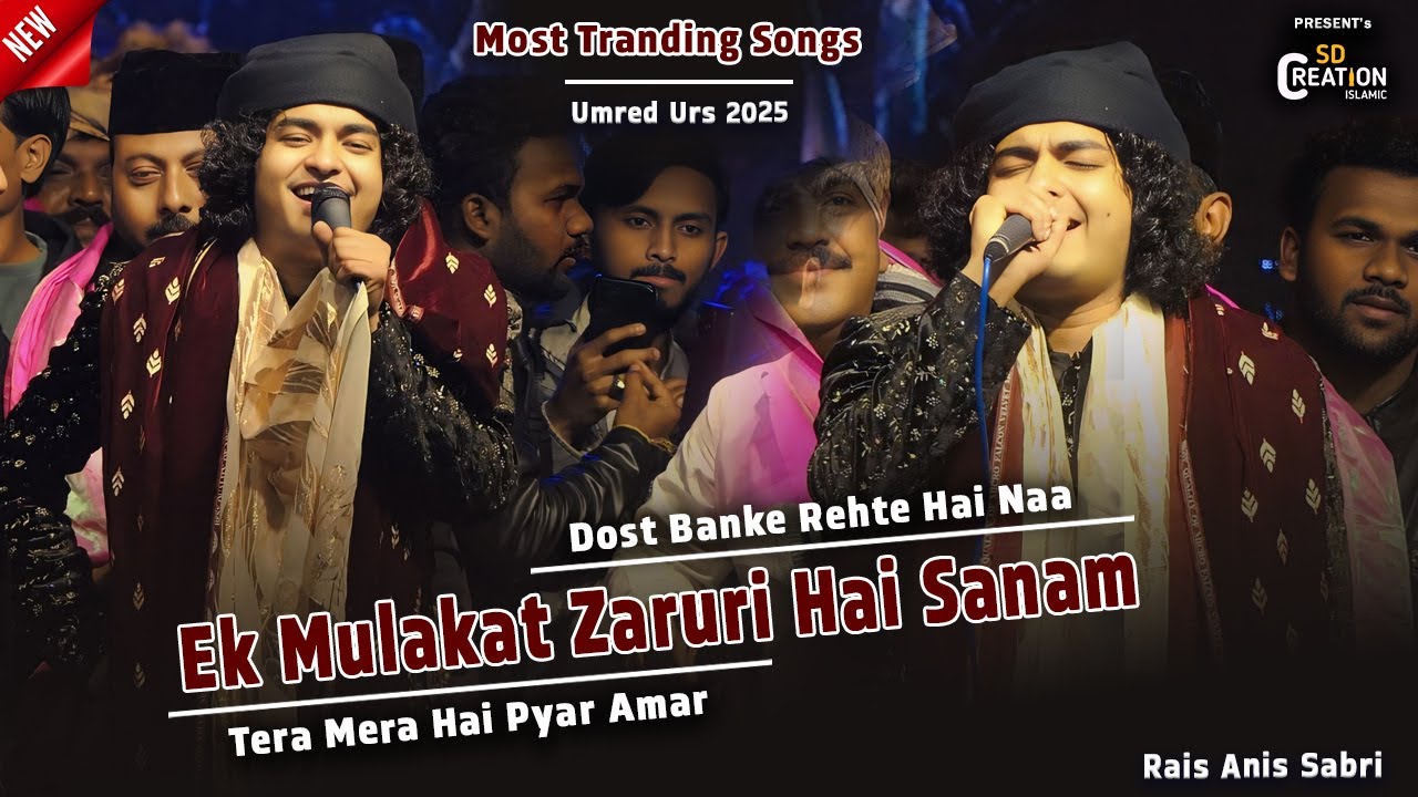 Ek Mulakat Zaruri Hai Sanam | Rais Anis Sabri | Dost Banke Rhete Hai Na X Tera Mera Hai Pyar Amar