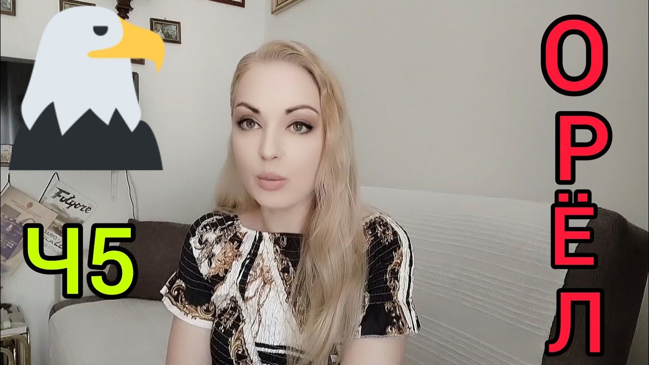127.🇺🇦🇮🇹Итальянские мужчины✔️ Замуж за итальянца ✔️ Замуж за иностранца ✔️ Орёл (Часть5)🇮🇹🇺🇦
