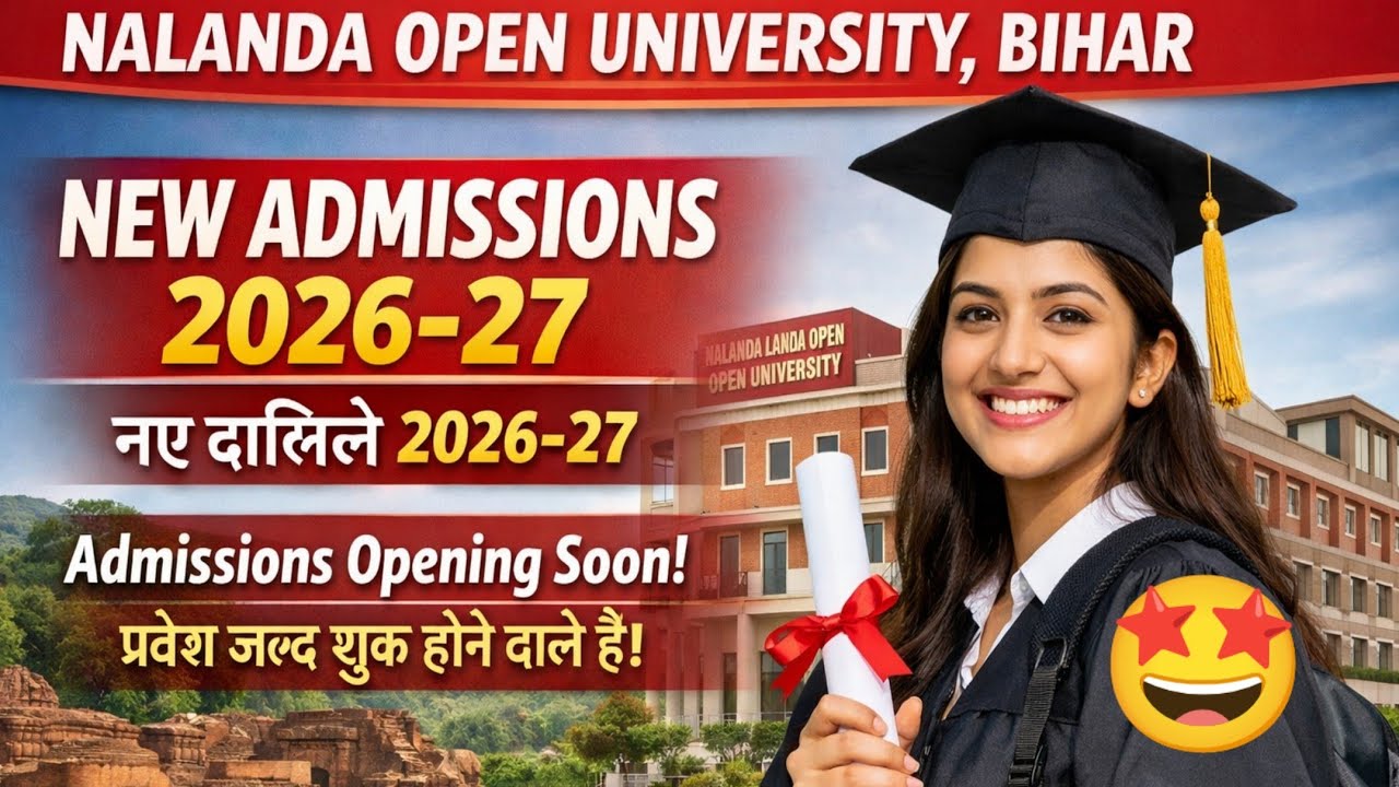 Nalanda open University Pg new addmission kab se start hoga 2026-27 || Nou Pg new addmission date 