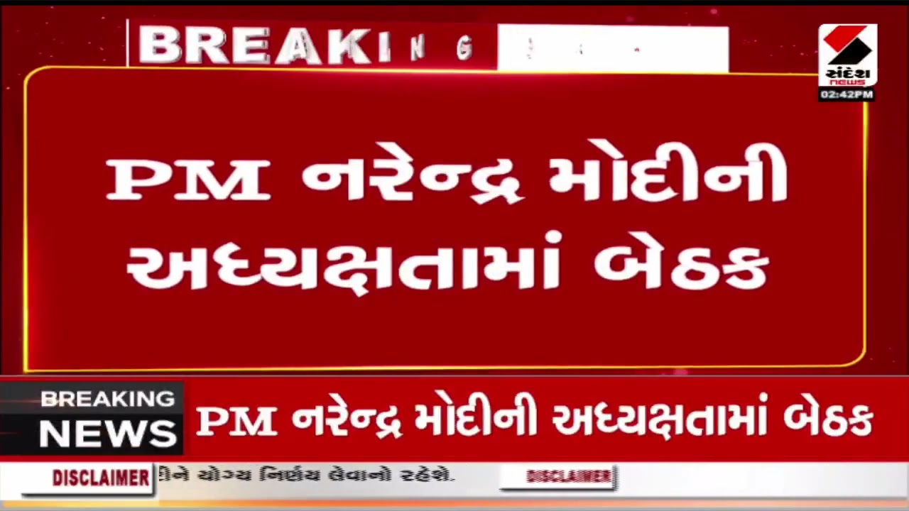 Middle East Conflict | મિડલ ઈસ્ટ યુદ્ધને લઈ દિલ્હીમાં બેઠક | Delhi Meeting | Foreign Policy