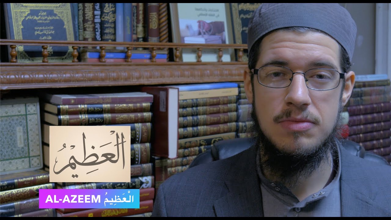 99 Names of Allah - Al-Azeem