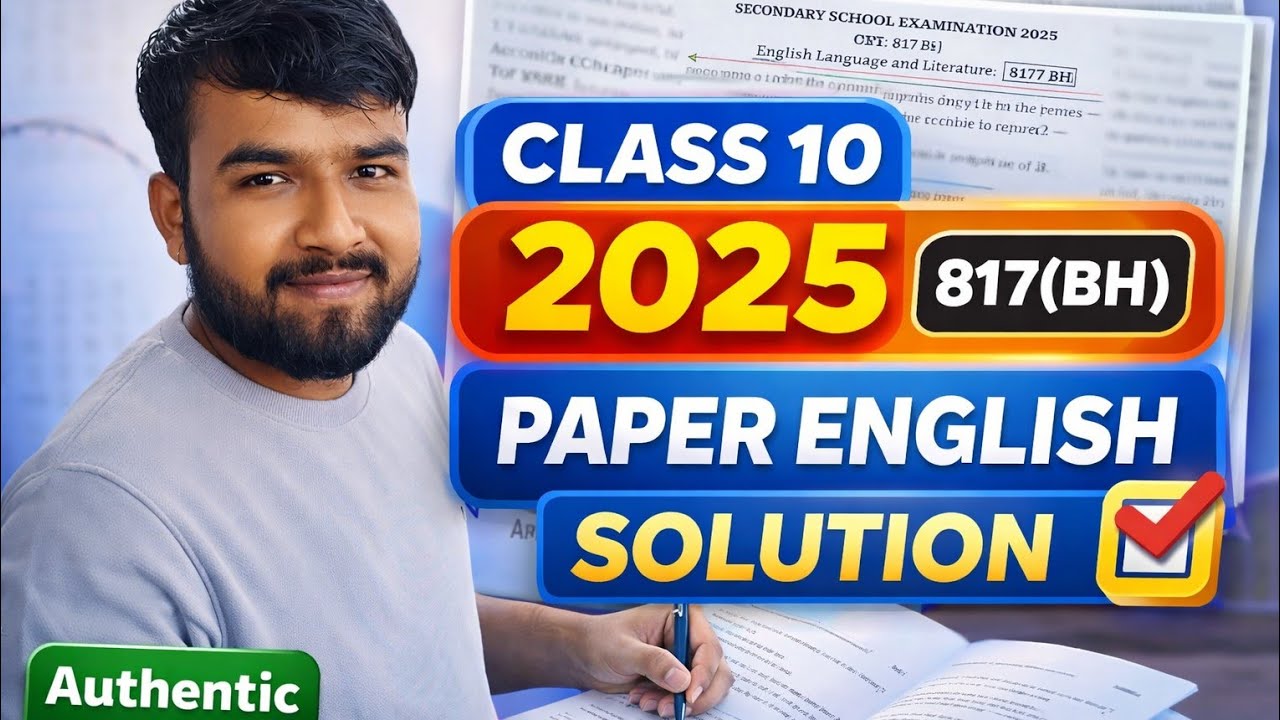 2025 English Paper Solution Class 10th Upboard 